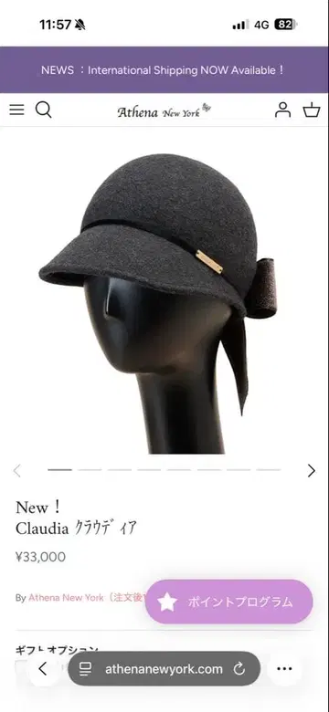 울 캡 햇 그레이 리본 포함