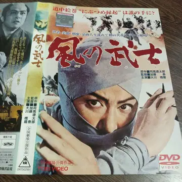 바람의 무사 오카와하시조 주연 DVD