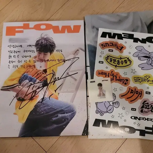 샤이니 온유 싸인앨범