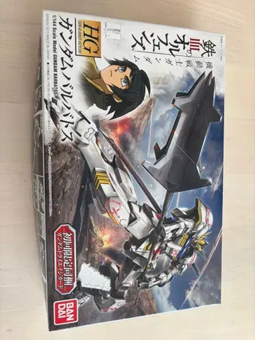 HG 건담 발바토스 1/144 반다이