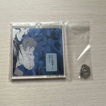 데스노트 DMM 복권 야가미 라이토 E상 아크릴 키링