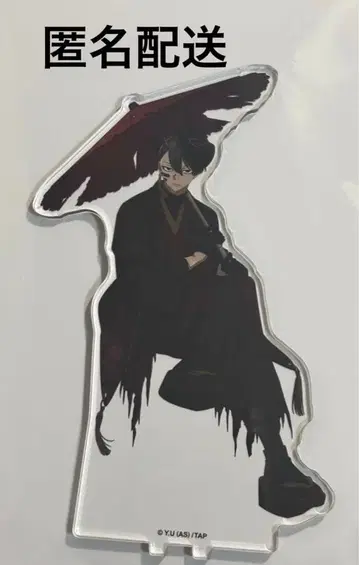 애니메이트 카페 복숭아 정원 요괴 백귀 암행 무타노 무진 아크릴 스탠드
