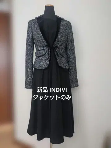 새상품 INDIVI 트위드 테일러드 자켓 세레모니 졸업식