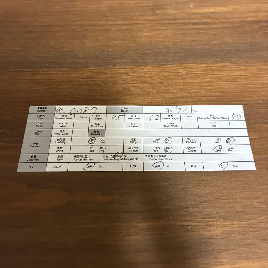 9번째 상품 이미지