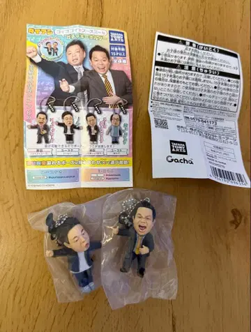 다이앤 고이 고이 데 스스스 가챠 키링 2개 세트