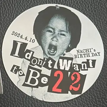 사바시스터 I don't want to be 22 ! 스티커