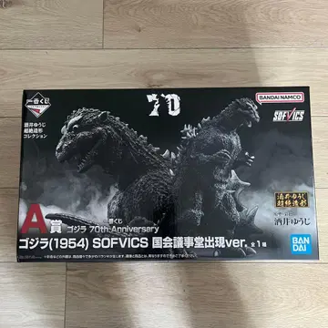 고질라 제일복권 70th Anniversary A상 고질라