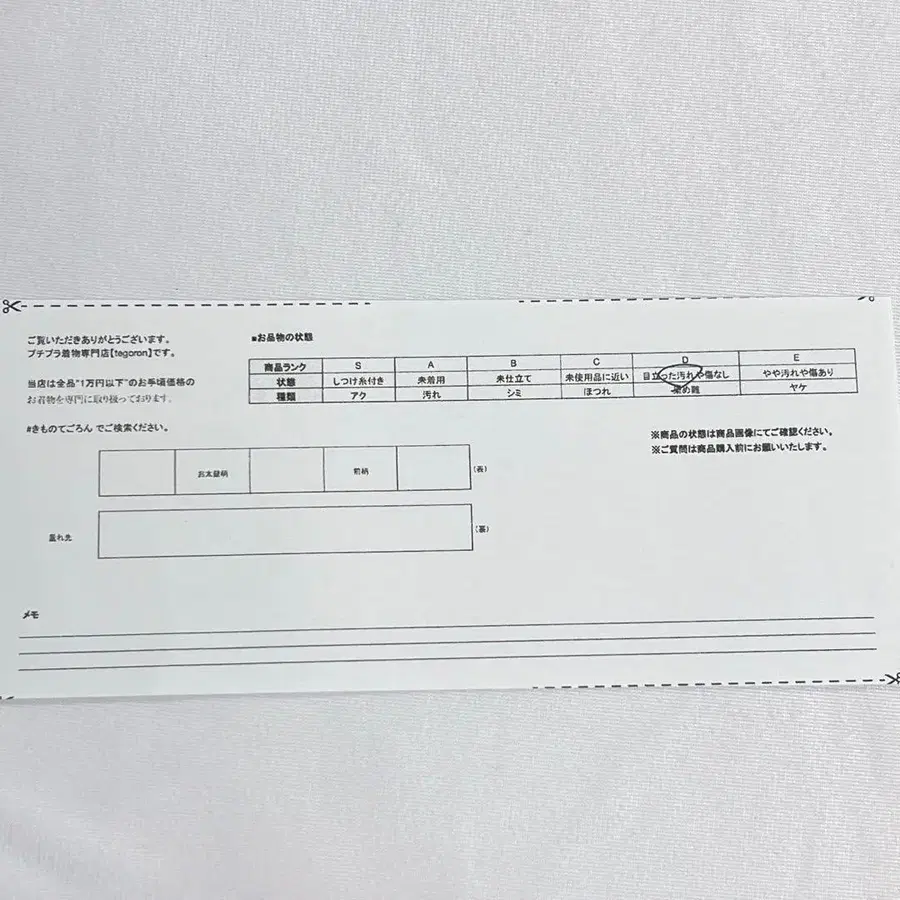 9번째 상품 이미지