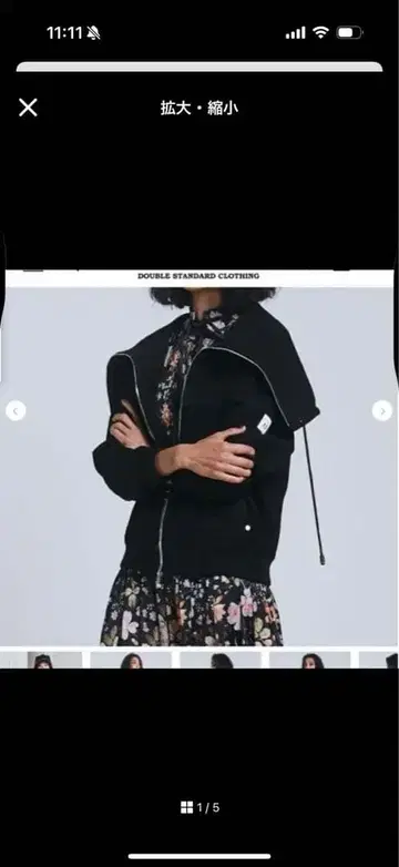 덥스타 울 후드티 새상품 택포함 31900엔