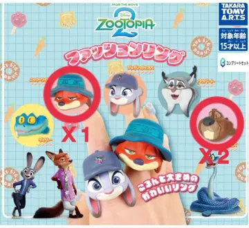 주토피아2 캡슐 토이 패션 반지 니블스 닉