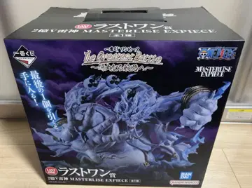 MASTERLISE EXPIECE 라스트 원상 2억 V 번개 신