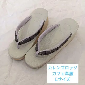 카렌 로쏘 카페 조리