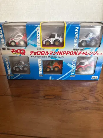 쵸로Q 일본 자동차 미니카 세트