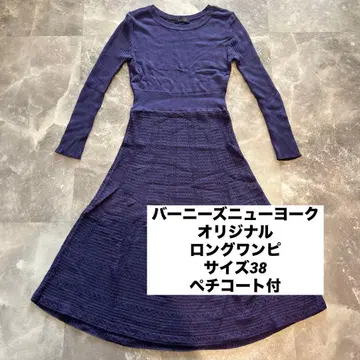 [새상품급] 바니스뉴욕 원피스 보라색 페티코트 포함