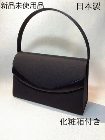 새상품 미사용 일본제 포멀 백 블랙 검정 관혼상제 예복 140
