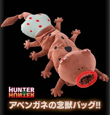 HUNTER x HUNTER 헌터헌터 아벤가네의 염수 백 보관품