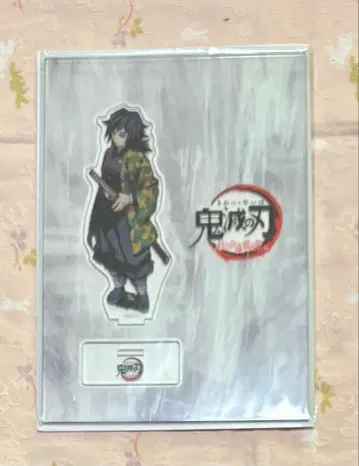 귀멸의 칼날 주합회의 나비저택편 아크릴 스탠드 기유