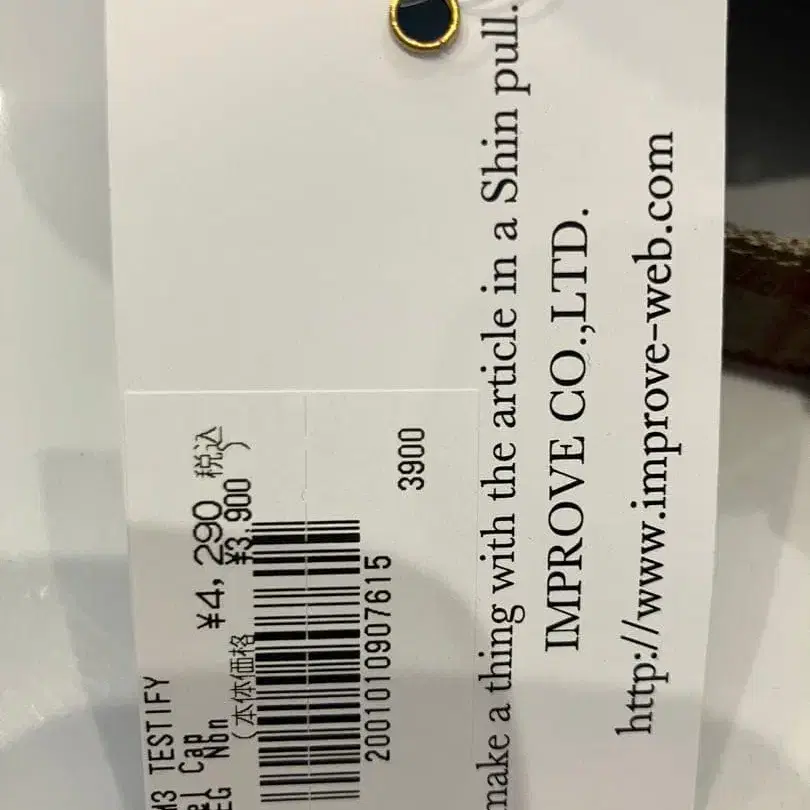 4번째 상품 이미지