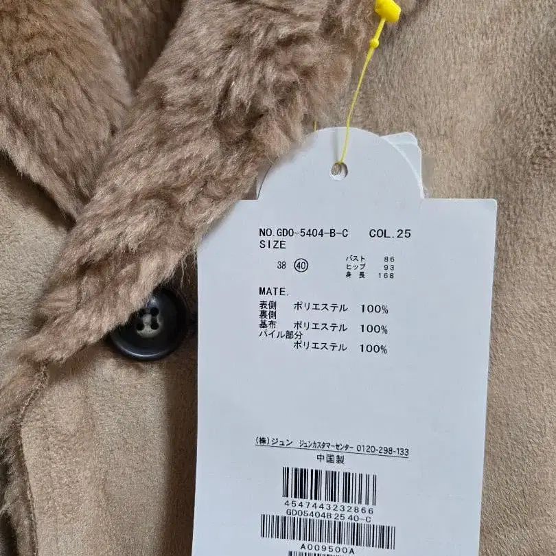 10번째 상품 이미지