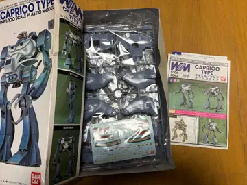 반다이 구 키트 자붕글 프라모델 1/100 카프리코 타입 중고품