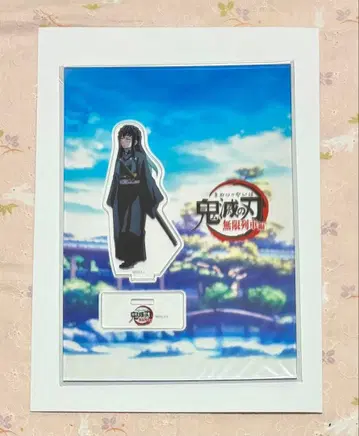 귀멸의 칼날 웃음꽃 피는 기둥들 아크릴 스탠드 무이치로