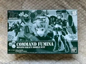 프리미엄 반다이 한정판 HGBF 1/144 코만도 후미나