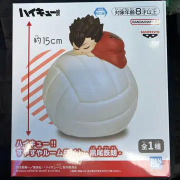 하이큐!! 쿠로오 테츠로 피규어 약 15cm