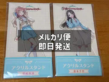 학마스 로손 아크릴 스탠드 히메사키 리나 쿠라모토 치나