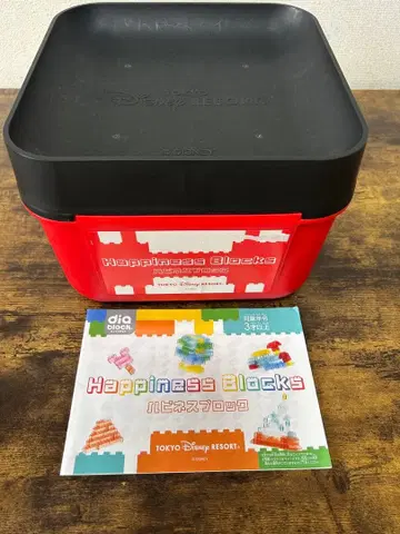 디즈니 해피니스 블록