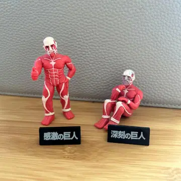 감정의 거인 심각의 거인 피규어 세트
