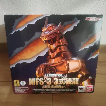 S.H.MonsterArts MFS-3 3식기룡 시나가와 최종결전Ver.