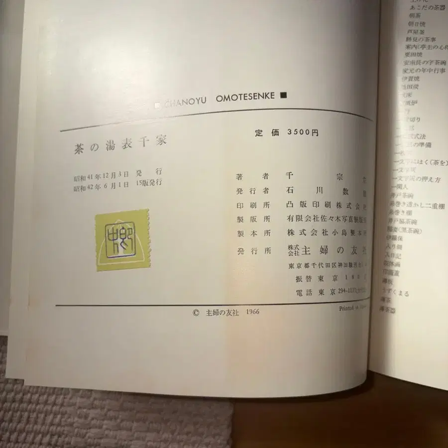 3번째 상품 이미지