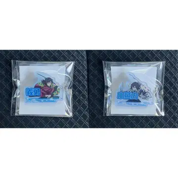 귀멸의 칼날 이름 배지 컬렉션 기유 이구로