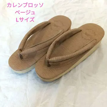 카렌 로쏘 기아나 베이지 카페 조리