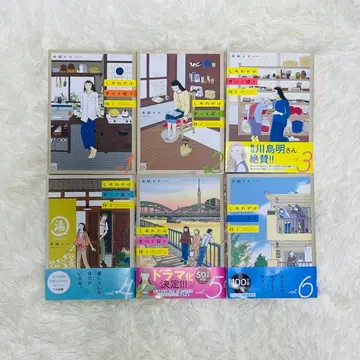 행복은 먹고 자고 기다려 전권 세트 1~6권 기발행 전권