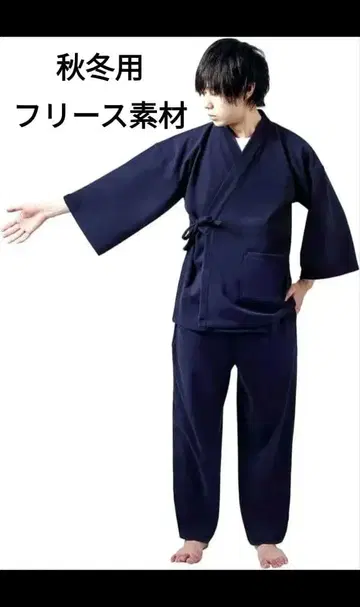 사무에이 플리스 원단 홈웨어 봄 겨울용 무지 L 네이비