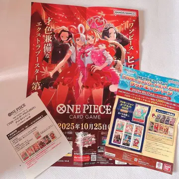 히로인즈 에디션 포스터 1장 덤 포함 원피스 카드 게임