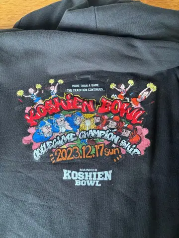 고시엔 볼 블랙 후드티 XL