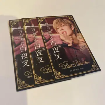 시마사카 실사 명함풍 카드 아호노 사카타