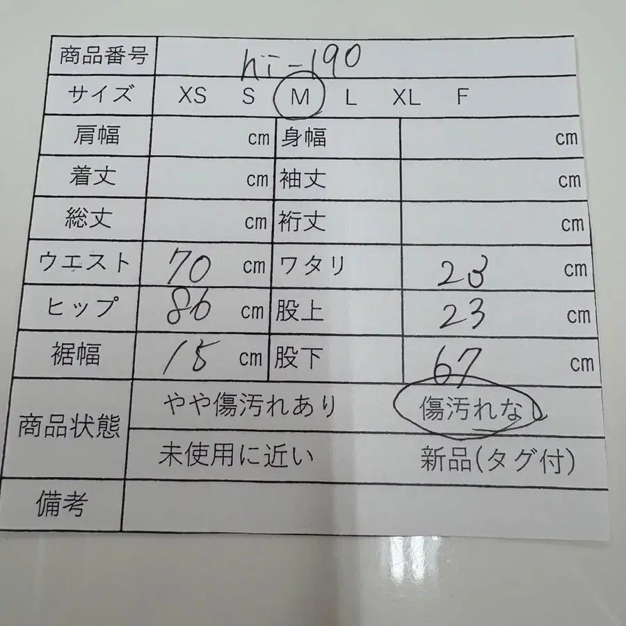 11번째 상품 이미지