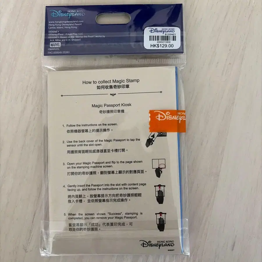 5번째 상품 이미지