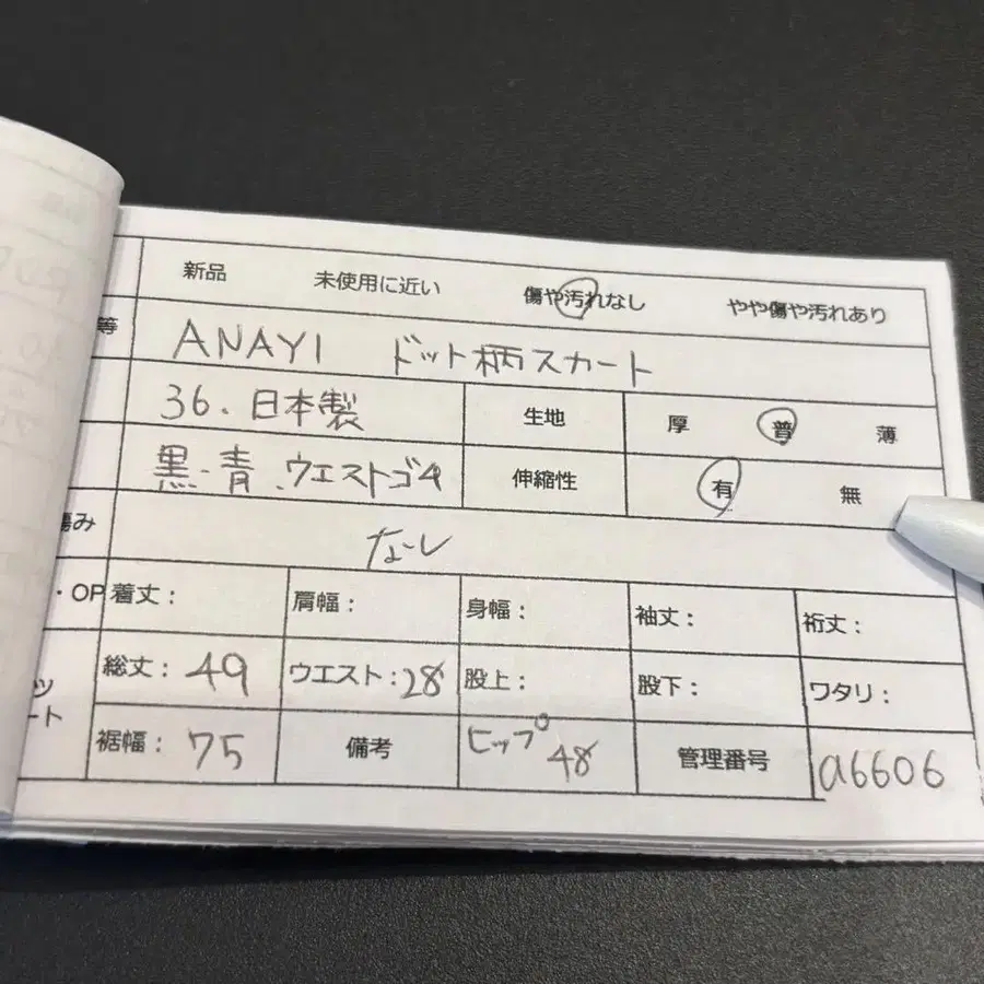 12번째 상품 이미지