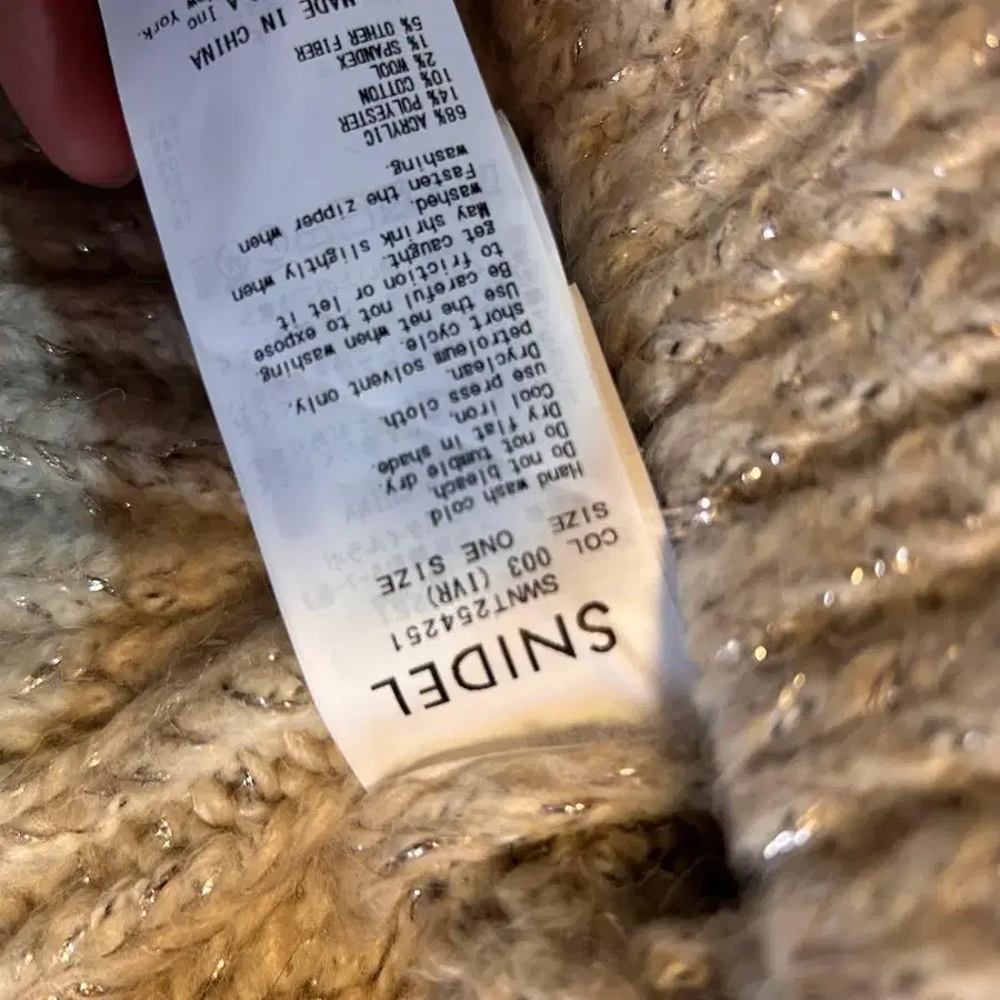 3번째 상품 이미지