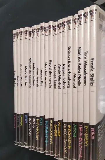 Contemporary Great Masters 현대 미술 18권