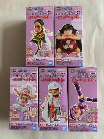 원피스 월드 컬렉터블 피규어 - 에그 헤드 6 - 전 5종 컴프