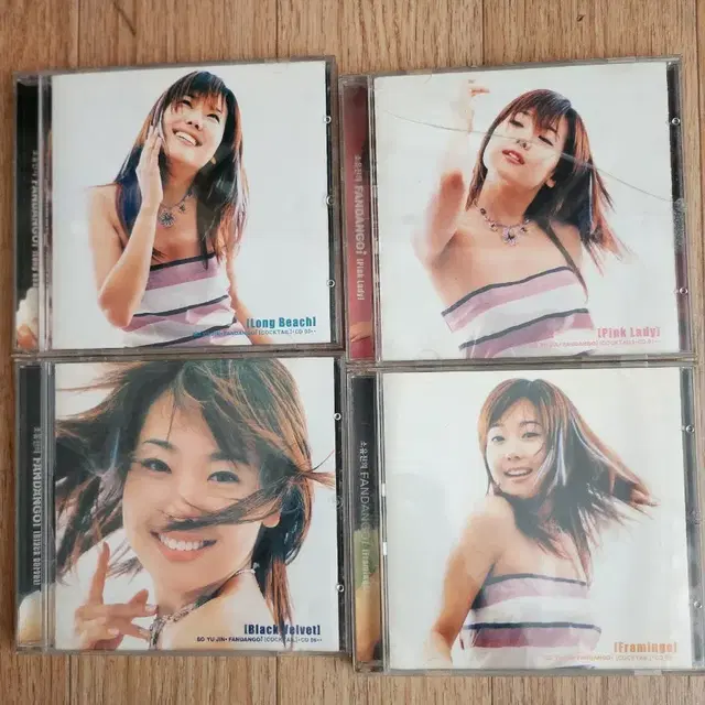 소유진의 FANDANGOI 앨범 4종 세트