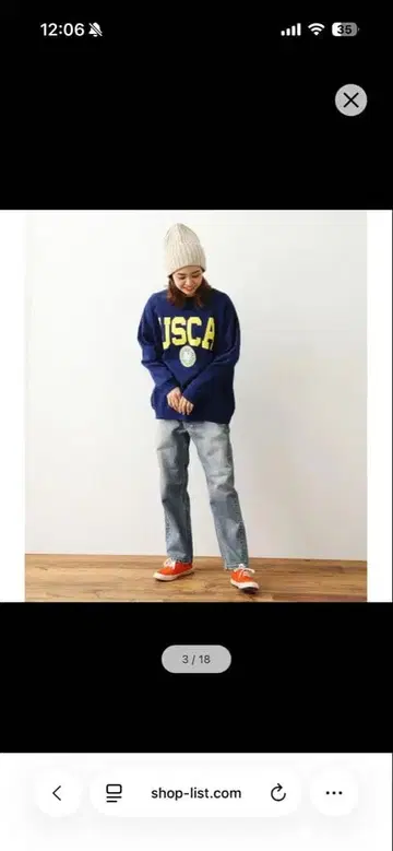 로데오 크라운 미드 와이드 스트레이트 청바지