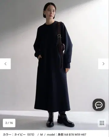 안피로 뷰티 폼 저지 원피스