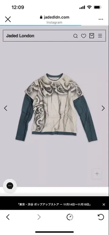 Jaded London 아트 프린트 긴팔 티셔츠 S