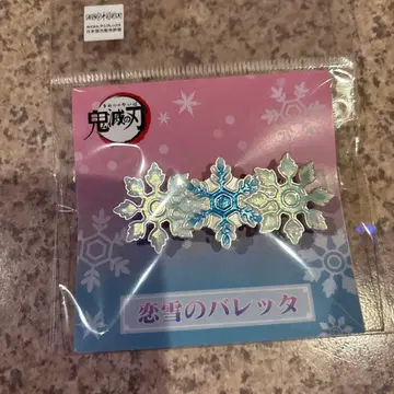 코유키의 머리핀 귀멸의 칼날 무한성 편 아카자